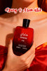 HAWAII FIRE SPRAY PERFUME EAU DE PARFUM FOR MEN AND WOMEN - 90ML/3.0FL.OZ.