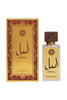 AFDAL SPRAY PERFUME EAU DE PARFUM FOR MEN AND WOMEN - 100ML/3.4FL.OZ.