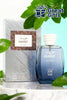HARIF GLACE SPRAY PERFUME EAU DE PARFUM FOR MEN - 100ML/3.4FL.OZ.