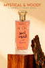 AMEER Al OUD INTENSE SPRAY COLOGNE EAU DE PARFUM FOR MEN - 100ML/3.4 FL.OZ