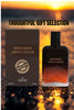 GENTLEMAN LIMITED EDITION SPRAY PERFUME EAU DE PARFUM FOR MEN - 100ML/3.3 FL.OZ.